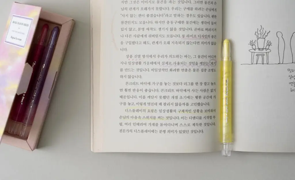 [포인트오브뷰] 책연필 세트 - 매지컬 아이스크림 상세페이지 14